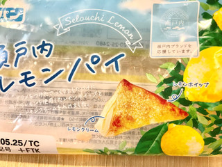 「フジパン 瀬戸内レモンパイ 袋1個」のクチコミ画像 by やにゃさん