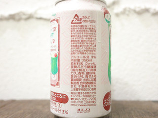 「合同酒精 昔懐かしい メロンソーダサワー 缶350ml」のクチコミ画像 by 京都チューハイLabさん