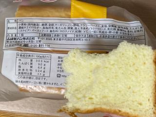 「ヤマザキ サンスイート フレンチトースト風味 袋1個」のクチコミ画像 by もぐミさん