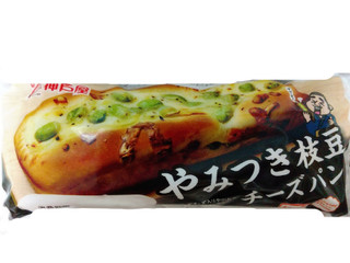 「神戸屋 やみつき枝豆チーズパン 袋1個」のクチコミ画像 by もぐのこさん
