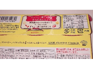 「不二家 ルック ア・ラ・モード 箱12粒」のクチコミ画像 by あずきちゃさん