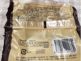 「EーWA！ とろ～りおいしいコーヒーシュークリーム 袋1個」のクチコミ画像 by nagomi7さん