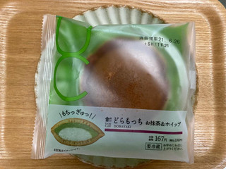 「ローソン Uchi Cafe’ どらもっち お抹茶＆ホイップ」のクチコミ画像 by こまつなさん