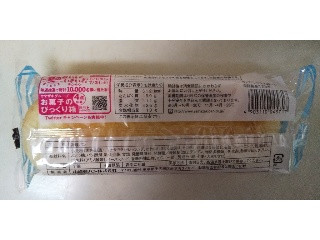 コッペパン ツナマヨネーズ