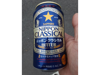 「サッポロ ニッポンクラシカル BITTER 缶350ml」のクチコミ画像 by Taresuさん