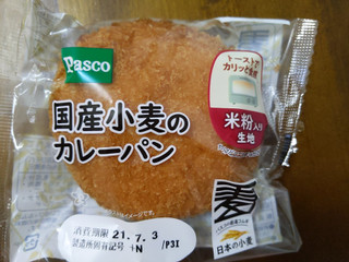 「Pasco 国産小麦のカレーパン 袋1個」のクチコミ画像 by おうちーママさん
