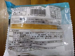 「Pasco 北海道クリームチーズのパンケーキ 袋2個」のクチコミ画像 by おうちーママさん