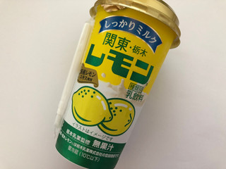 「ドトール 関東 栃木 レモン カップ200ml」のクチコミ画像 by sarienonさん