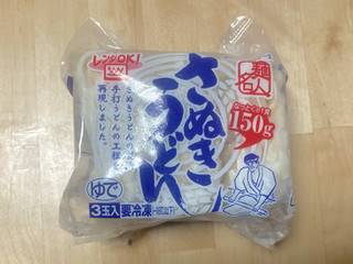 「麺名人 さぬきうどん 袋150g×3」のクチコミ画像 by 踊る埴輪さん