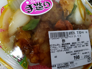 「三平ストア 酢豚」のクチコミ画像 by おうちーママさん