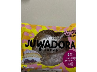 「ローソン Uchi Cafe’ じゅわどら じゅわどら焼きあんバターホイップ」のクチコミ画像 by レビュアーさん