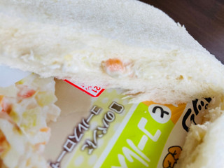 「ヤマザキ ランチパック フィッシュフライとコールスローサラダ 袋2個」のクチコミ画像 by いもんぬさん