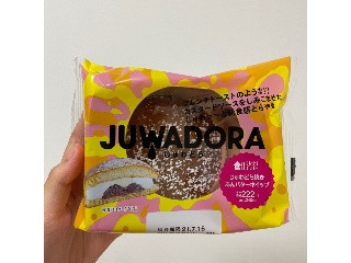 「ローソン Uchi Cafe’ じゅわどら じゅわどら焼きあんバターホイップ」のクチコミ画像 by apricotさん