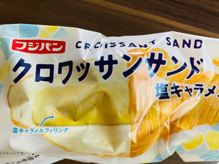 「フジパン クロワッサンサンド 塩キャラメル 袋1個」のクチコミ画像 by いもんぬさん