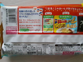 「亀田製菓 亀田の柿の種 コクうまカレー味×チーズピー 袋100g」のクチコミ画像 by もこもこもっちさん