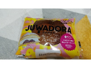 「ローソン Uchi Cafe’ じゅわどら じゅわどら焼きあんバターホイップ」のクチコミ画像 by やっぺさん