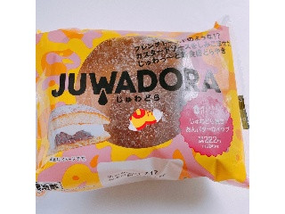 「ローソン Uchi Cafe’ じゅわどら じゅわどら焼きあんバターホイップ」のクチコミ画像 by ぺりちゃんさん