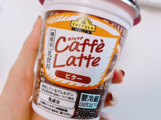 「トップバリュ ベストプライス カフェラテ ビター カップ280ml」のクチコミ画像 by nag～ただいま留守にしております～さん