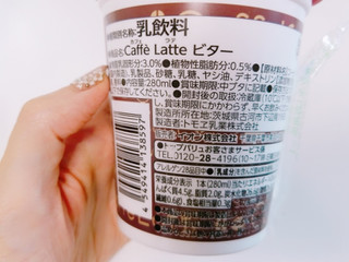 「トップバリュ ベストプライス カフェラテ ビター カップ280ml」のクチコミ画像 by nag～ただいま留守にしております～さん