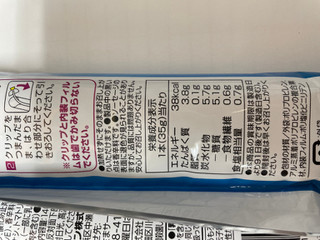 「トップバリュ 国産鶏むね肉のソーセージ ペッパー 袋140g」のクチコミ画像 by あまとうちゃんさん