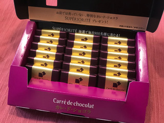 「森永製菓 カレ・ド・ショコラ カカオ88 箱18枚」のクチコミ画像 by やにゃさん