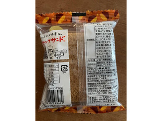 「フジパン 黒糖スナックサンド モンブラン 袋2個」のクチコミ画像 by あまとうちゃんさん