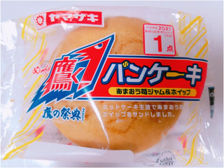 「ヤマザキ パンケーキ あまおう苺ジャム＆ホイップ 袋2個」のクチコミ画像 by nag～ただいま留守にしております～さん