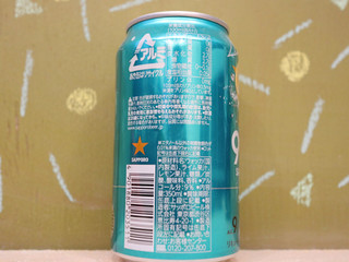 「サッポロ チューハイ99.99 クリアシトラス 缶350ml」のクチコミ画像 by 京都チューハイLabさん