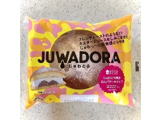 「ローソン Uchi Cafe’ じゅわどら じゅわどら焼きあんバターホイップ」のクチコミ画像 by むぎっこさん