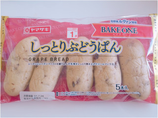 「ヤマザキ BAKE ONE しっとりぶどうぱん 袋5本」のクチコミ画像 by nag～ただいま留守にしております～さん