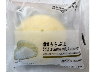 もちぷよ もちっとしてぷよぷよ」のもちぷよから、みなさまにご報告です