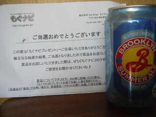 「ブルックリンブルワリー ブルックリンサマーエール 缶350ml」のクチコミ画像 by おぴちゃんさん