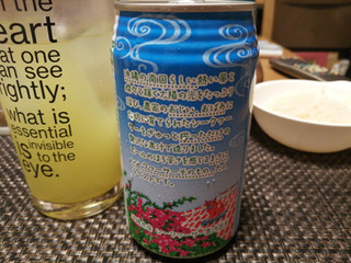 「カルディ 沖縄シークヮーサーサワー 缶350ml」のクチコミ画像 by 道民はっしーはっぴーさん