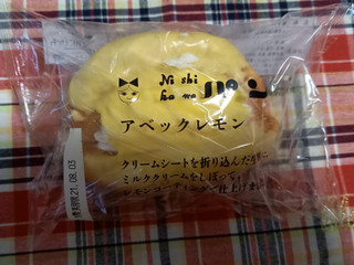 「ニシカワパン アベック レモン 袋1個」のクチコミ画像 by デイジさん