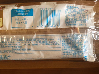 「神戸屋 マロンサンミー 袋1個」のクチコミ画像 by レビュアーさん