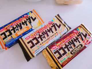 「日清シスコ ココナッツサブレ 55周年誕生日パッケージ 袋5枚×4」のクチコミ画像 by nag～ただいま留守にしております～さん