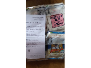 「UHA味覚糖 特濃ミルク8.2 塩ミルク 袋75g」のクチコミ画像 by はしびろこうさん