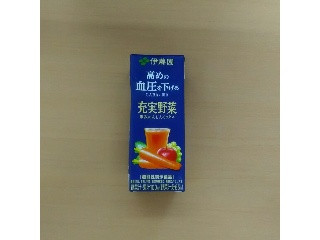 「伊藤園 充実野菜 朱衣にんじんミックス パック200ml」のクチコミ画像 by 永遠の三十路さん