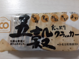 「前田製菓 五穀たっぷりクラッカー 袋11枚」のクチコミ画像 by もこもこもっちさん