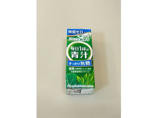 「伊藤園 ごくごく飲める 毎日1杯の青汁 すっきり無糖 パック200ml」のクチコミ画像 by 永遠の三十路さん