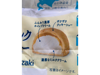 「ヤマザキ ザクザクミルククッキーシュー 袋1個」のクチコミ画像 by わやさかさん