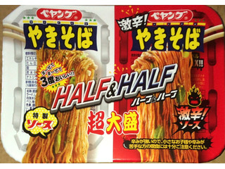 中評価】ペヤング 超大盛やきそば ハーフ＆ハーフ激辛の感想・クチコミ