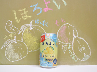「サントリー ほろよい ゆずとはっさく 缶350ml」のクチコミ画像 by 京都チューハイLabさん