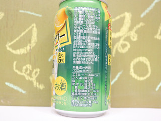 「アサヒ 樽ハイ倶楽部 レモンマシマシサワー 缶350ml」のクチコミ画像 by 京都チューハイLabさん