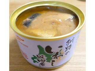 高評価】マルハニチロ 北海道のいわし味噌煮の感想・クチコミ