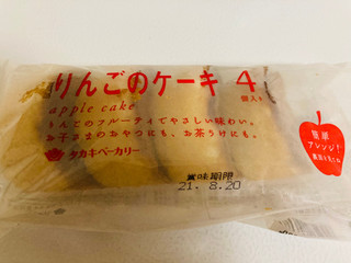 「タカキベーカリー りんごのケーキ 袋4個」のクチコミ画像 by いもんぬさん