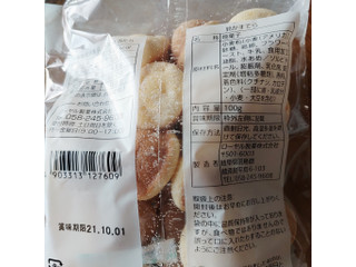 鈴かすてら 中評価】ローヤル製菓 鈴かすてらの感想・クチコミ・商品情報