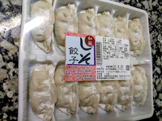 「丸洋食品 和風しそ餃子 6個」のクチコミ画像 by おうちーママさん