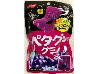 「ノーベル ペタグーグミ グレープ味 袋50g」のクチコミ画像 by SANAさん