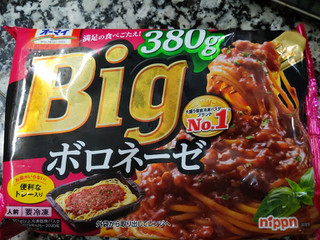 「オーマイ Big ボロネーゼ 袋380g」のクチコミ画像 by おうちーママさん